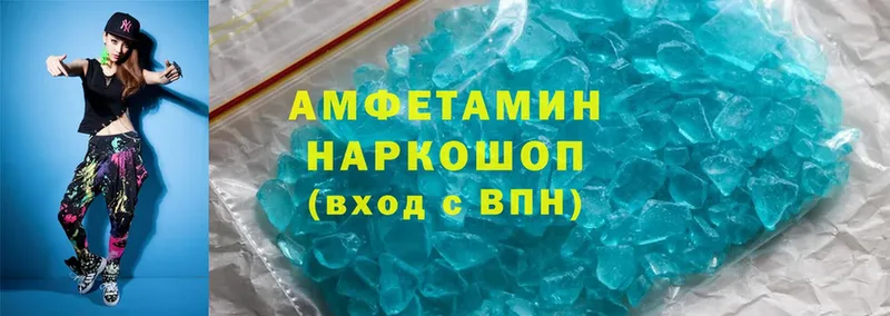 Amphetamine 98%  OMG зеркало  Азов 