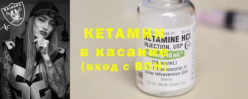 hydra как зайти  Азов  Кетамин ketamine  наркошоп 