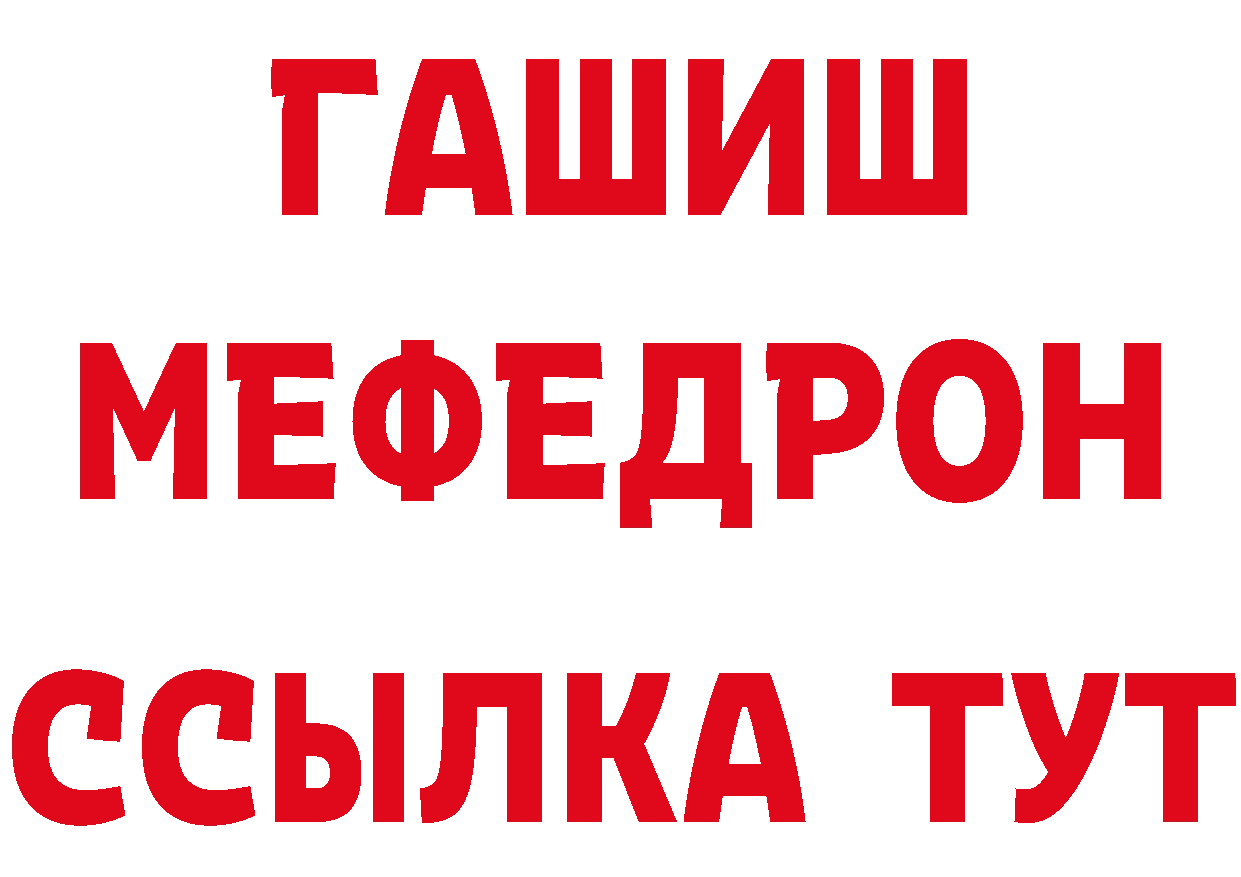 Альфа ПВП СК КРИС зеркало маркетплейс MEGA Азов