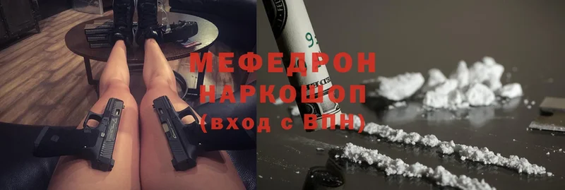 Мефедрон  Азов